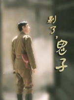 手机免费看片